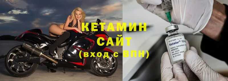 купить  сайты  Ипатово  Кетамин ketamine 