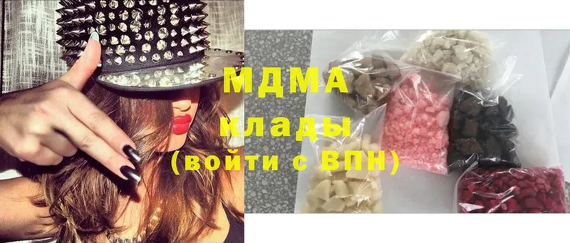 MDMA молли  omg tor  Ипатово  магазин  наркотиков 